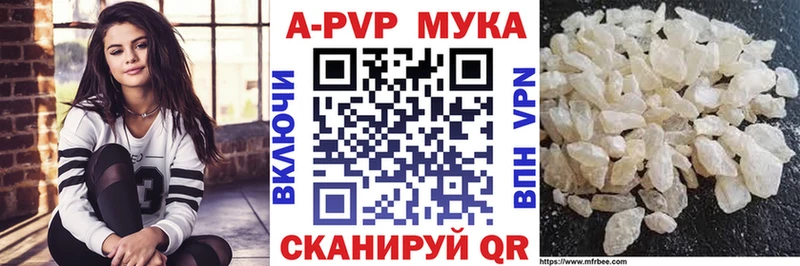 A-PVP СК КРИС  Гаджиево 