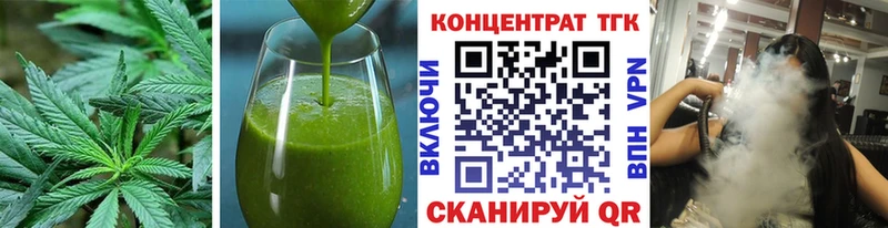 Печенье с ТГК марихуана  наркота  Гаджиево 