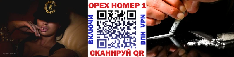 блэк спрут как зайти  Гаджиево  Cocaine VHQ 