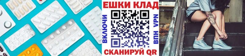 Экстази DUBAI  купить наркоту  Гаджиево 