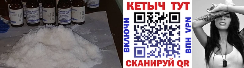 КЕТАМИН VHQ Гаджиево
