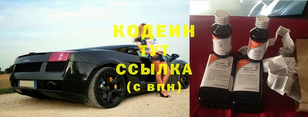 ГАЛЛЮЦИНОГЕННЫЕ ГРИБЫ Орехово-Зуево
