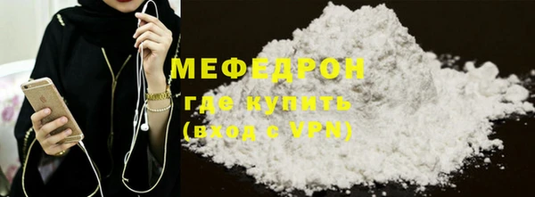 винт Магас