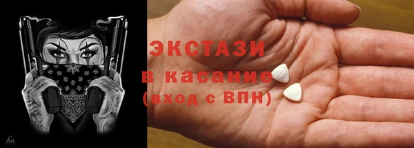 каннабис Ачинск