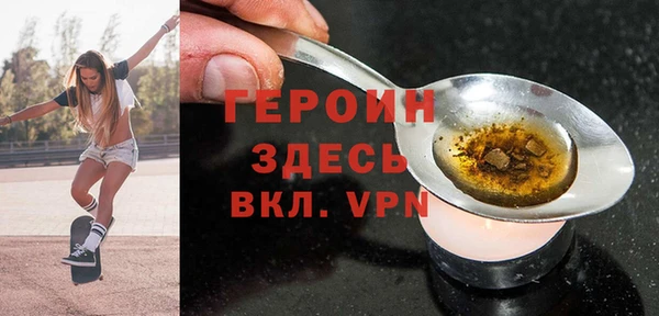 героин Магадан