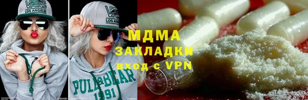 героин Магадан