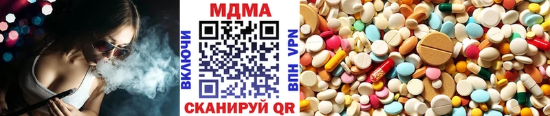 это наркотические препараты  Гаджиево  МДМА кристаллы 