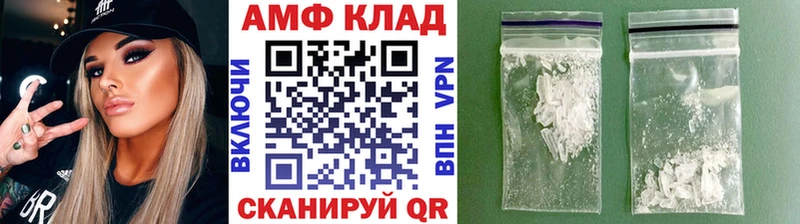 закладка  Гаджиево  Метамфетамин кристалл 