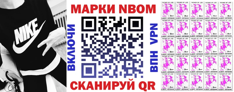 hydra как зайти  Гаджиево  Марки N-bome 1,5мг 