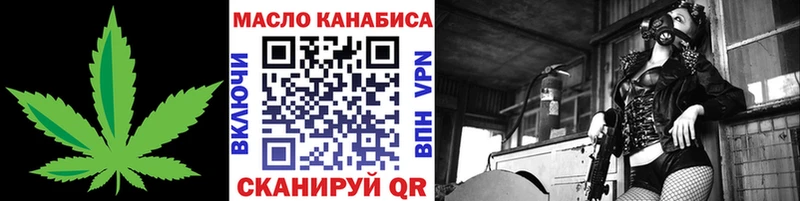 Дистиллят ТГК вейп закладка Гаджиево